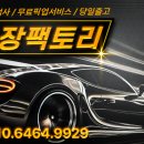 청라1급자동차