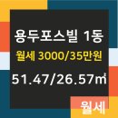 포스빌부동산공인중개사사무소 이미지