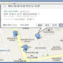 해도동 바다섬 작은도서관 Daum카페