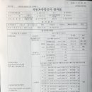 카오스자동차서비스 이미지