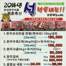 미해축산 이미지