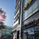 창이비인후과의원 | 예산 오이비인후과 / 김재춘인생김밥 돈가스김밥 추천