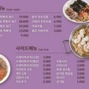 스트리트1459