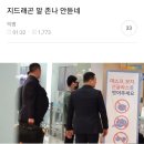 우마미 이미지