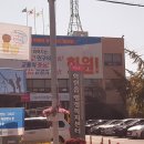 화원읍사무소 앞 이미지