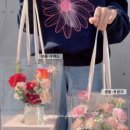 매일이꽃날