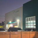 조강로 56번길 | [김포 애견운동장] 🌙한적한 저녁 방문 후기! 방갈로에서 BBQ는 필수! 댕댕이 전문가가 운영하는 꼬똥...