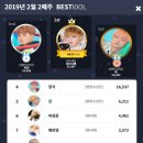 (주)베스트 이미지