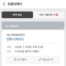 (주)위콤 이미지