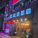 제주관광공영장 | 제주갈비찜 본점 후기｜제주 연동 갈비찜 맛집에서 매운갈비찜 &amp; 간장갈비찜 제대로 즐긴 날 (삼무로42)
