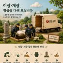 효심장묘 - 금산군 은행나무길 45 | 효심장묘