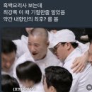 아이스크림 소사이어티