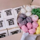 프롬리케이크&답례떡