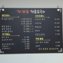 해:담음 해물칼국수 이미지