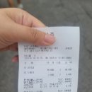 지에스25 봉선오네뜨점 | 봉선동 고깃집 No.1 무조건 참숯구이 고기세상후기 (존맛탱)