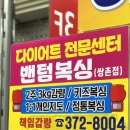 밴텀 복싱클럽 이미지