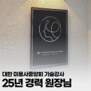 머리공방 이미지