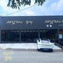 수성구 시지 경산 손세차 잘하는 곳 세남자의 광택