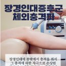 한양마취통증의학과의원 이미지