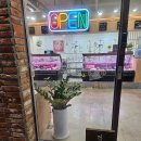 신안정육점두정점