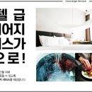 한화꿈에그린경로당 이미지