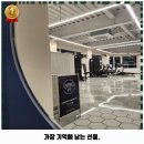 포시즌 불가마 사우나 | 대천3동 헬스장 PT NINE 착한 가격과 리뷰는 덤으로 추천 순위까지