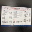 정우도누