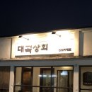 에스티알엘(Strl)호텔 이미지