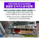 미성자동차정비(주) 이미지