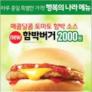 행복식품나라 이미지