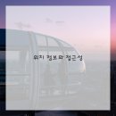 스마트 골프연습장 이미지