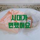 전원떡집 이미지