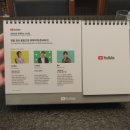 직장인을 위한 아는 만큼 돌려받는 연말정산 이미지