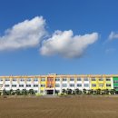 계화중학교 이미지