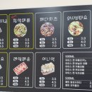 타코야끼에반한커피 이미지