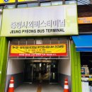 청자모텔 이미지