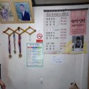 약수슈퍼 이미지