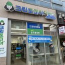 크린토피아수원호매실1 이미지