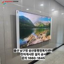 울산전자시스템