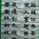 퇴계선생시 이미지