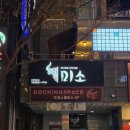 전주 한우 맛집 신시가지 한우전문미소, 개인화로에 구워먹는 소고기
