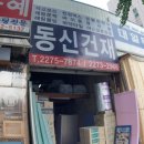 대일공예사 이미지