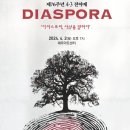 제76주년 4.3전야제 이미지