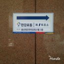 (주)블루디 | 우븐플레이 뉴욕매장 / 제임스펄스 / 목동한샘플래그샵 / 퀴즈 있어요 ! (정답자나옴)