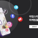 아임스타
