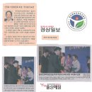 보도자료: 신미화 여성위원회장, 국무총리 표창 이미지