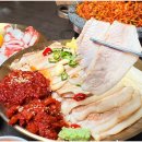 종로보쌈 이미지