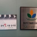 강변가든 이미지