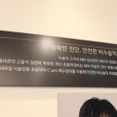 서울본재활의학과의원 이미지