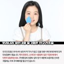 현대인의 만성질환 ‘안구건조증’ 극복하기 이미지